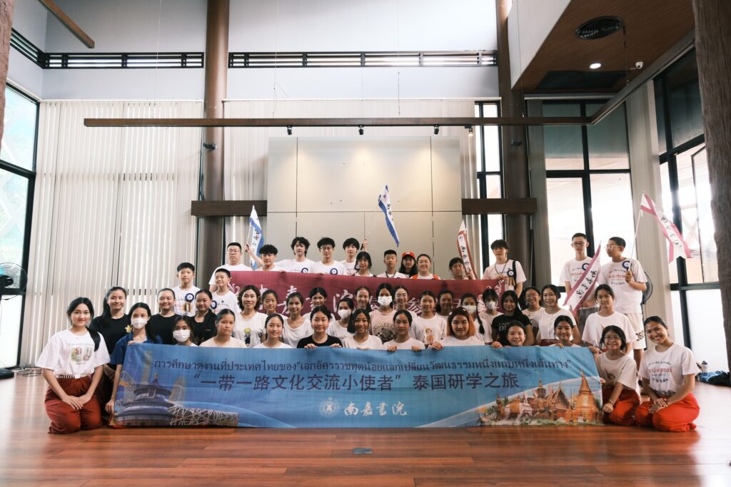 นักเรียนและผู้ปกครองจากสาธารณรัฐประชาชนจีน เข้าเยี่ยมชมนิทรรศการ และเรียนรู้ศิลปะวัฒนธรรมไทย