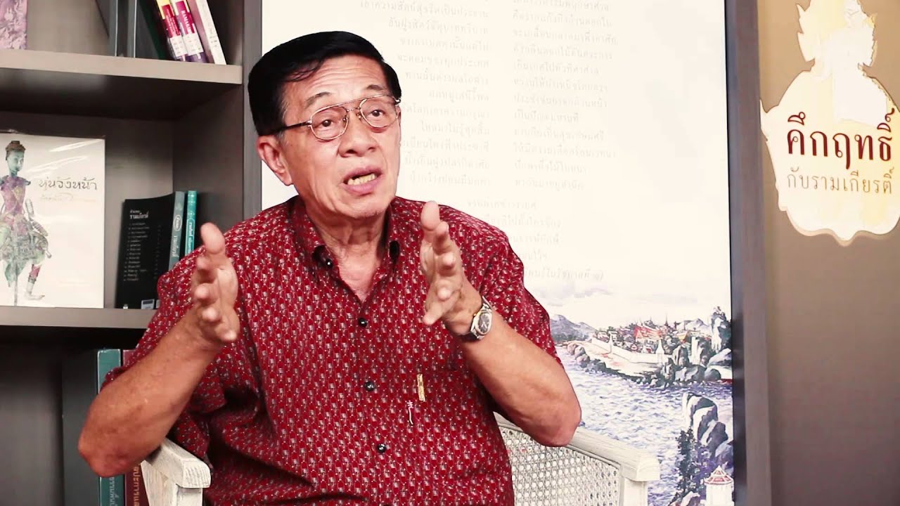 อุทัย ปานประยูร