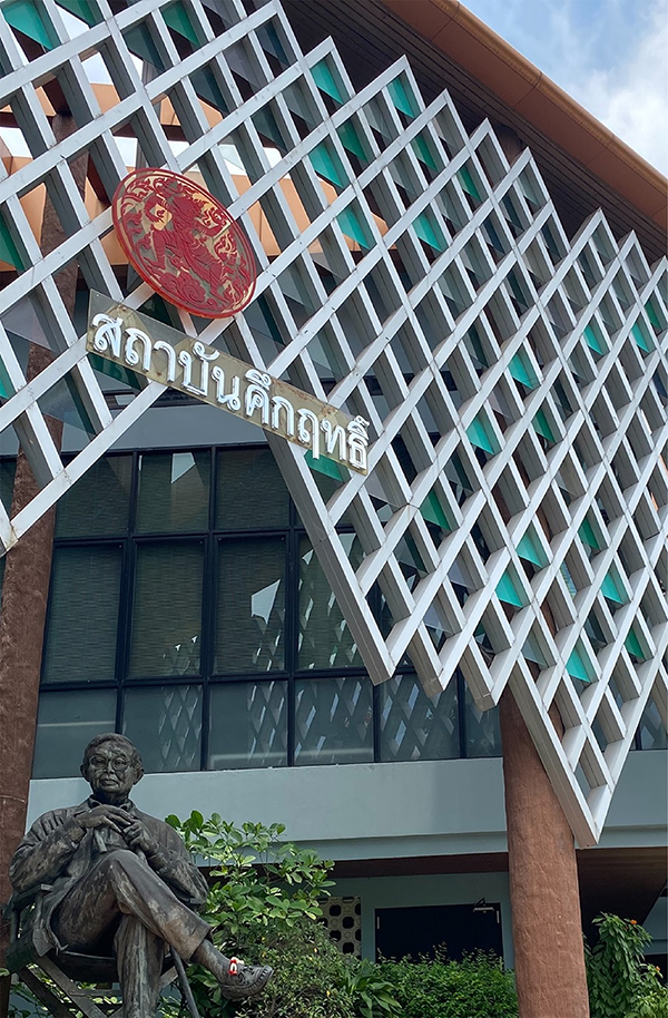 สถาบันคึกฤทธิ์