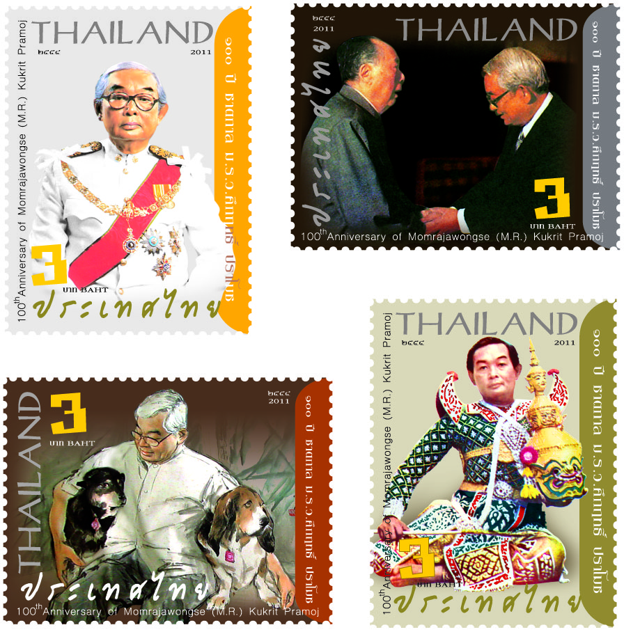 แสตมป์ 100 ปีชาตกาล ศาสตราจารย์ พลตรี ม.ร.ว.คึกฤทธิ์ ปราโมช