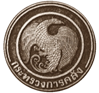 เลขานุการ