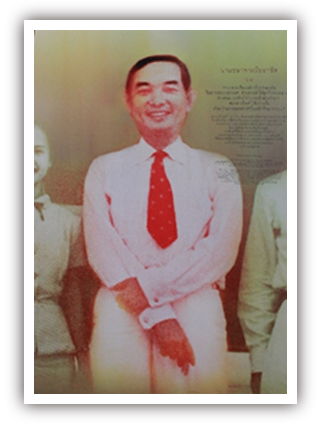 ผู้จัดการคนไทยคนแรก