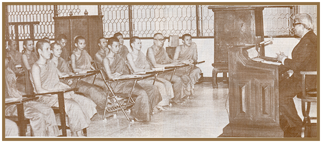 ปาฐกถาแด่พระภิกษุนักศึกษา